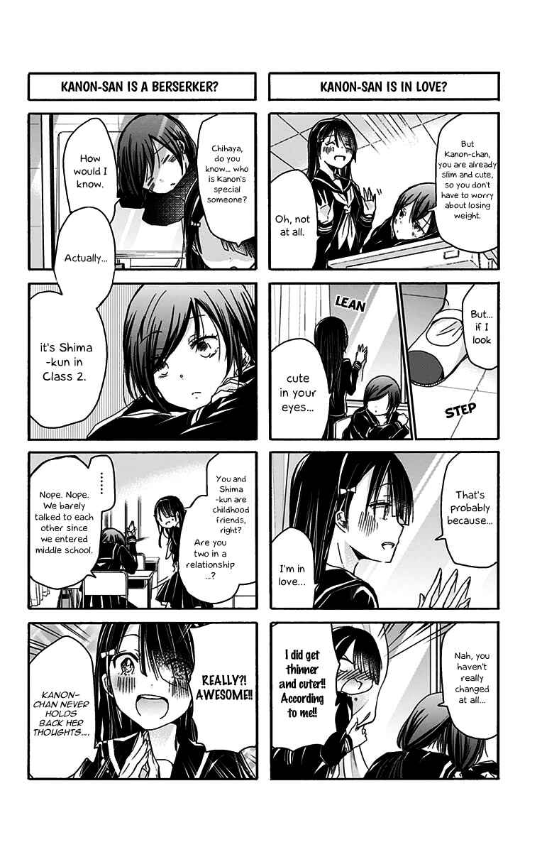 Page 5 Chapter 47 Chihaya-sans Fine that Way