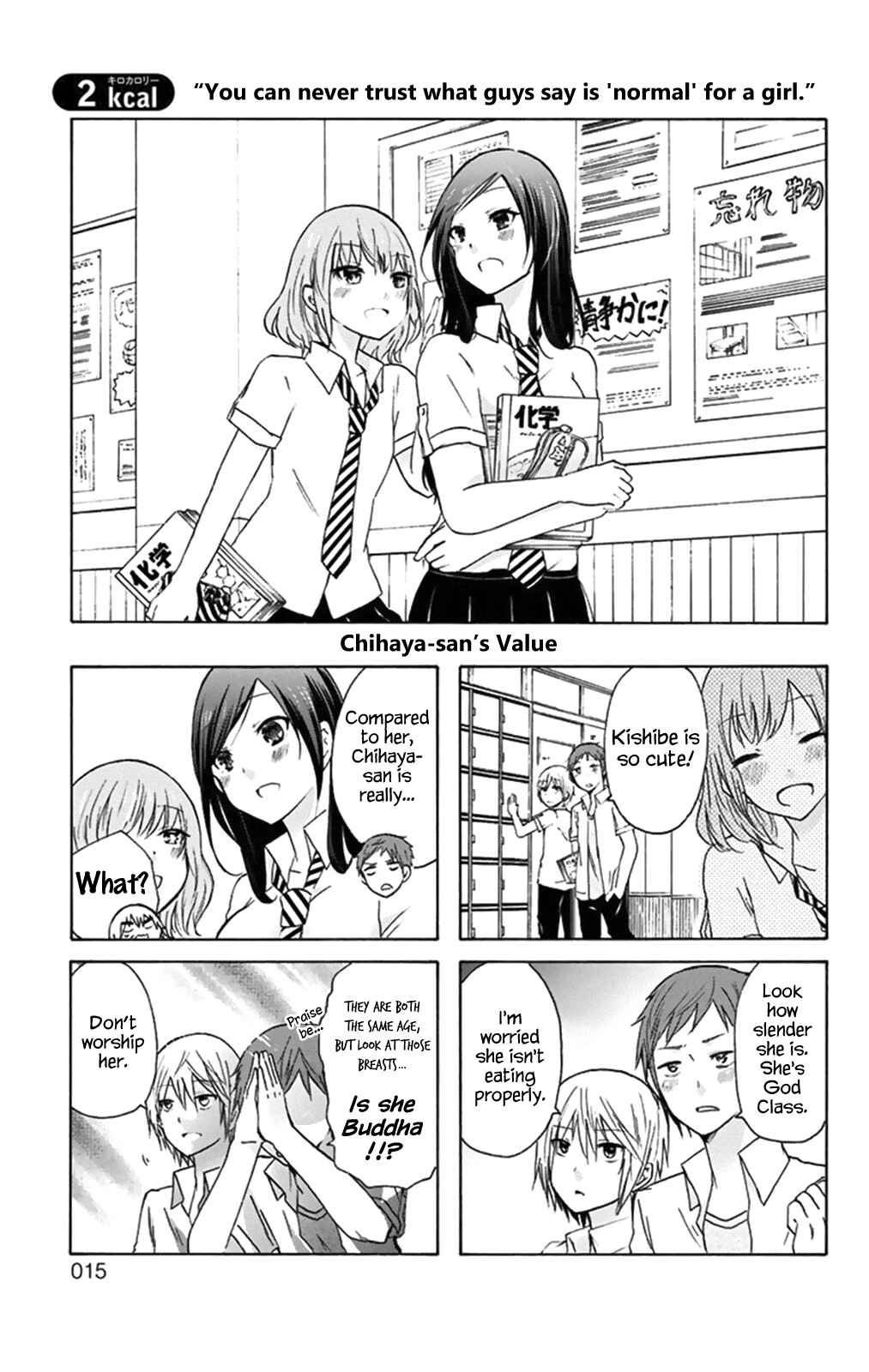Page 1 Chapter 2 Chihaya-sans Fine that Way