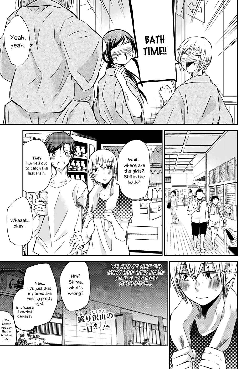 Page 10 Chapter 58 Chihaya-sans Fine that Way