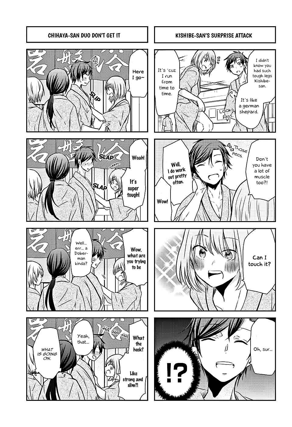 Page 4 Chapter 58 Chihaya-sans Fine that Way
