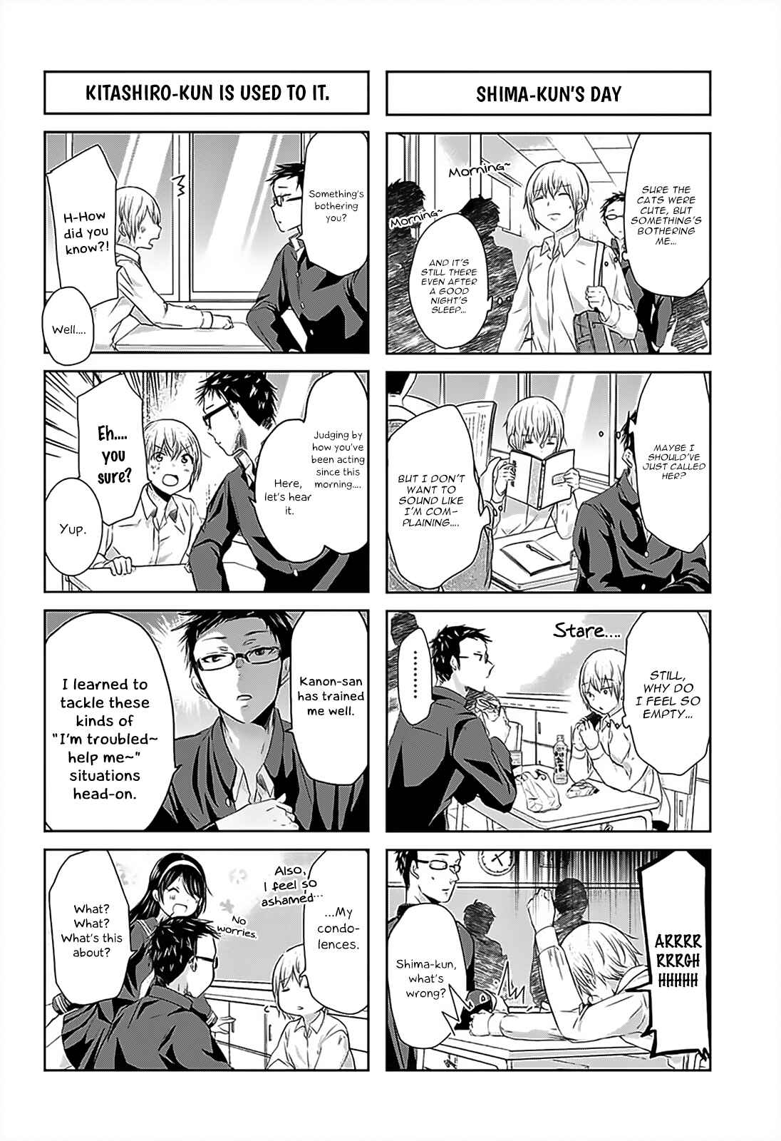 Page 3 Chapter 65 Chihaya-sans Fine that Way