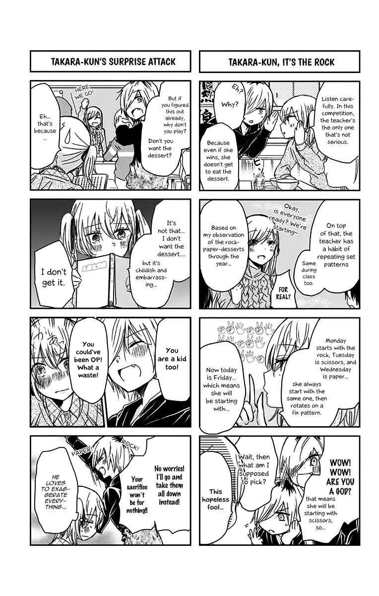 Page 6 Chapter 45 Chihaya-sans Fine that Way
