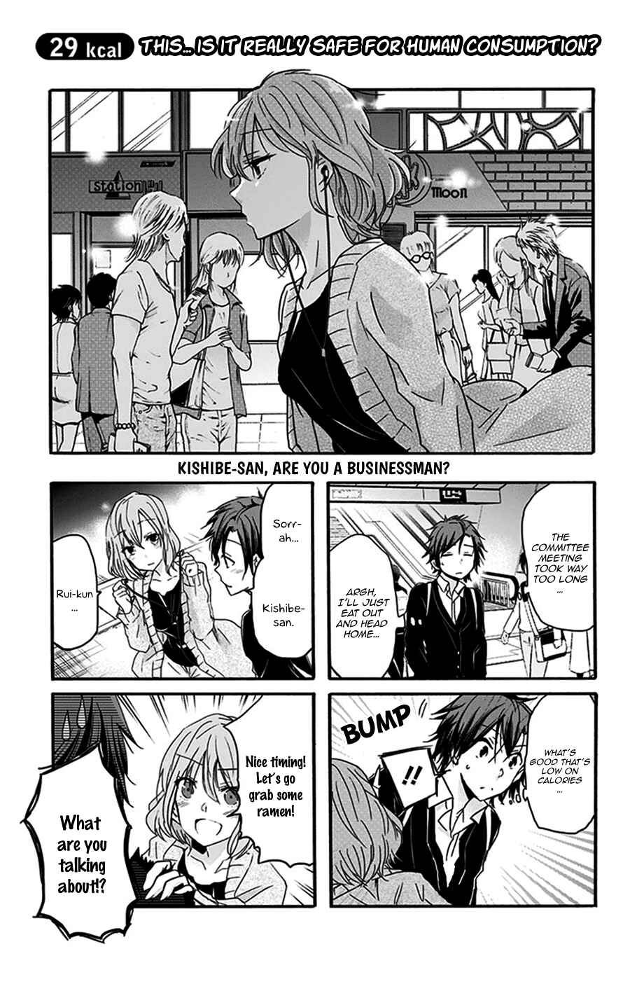Page 2 Chapter 29 Chihaya-sans Fine that Way