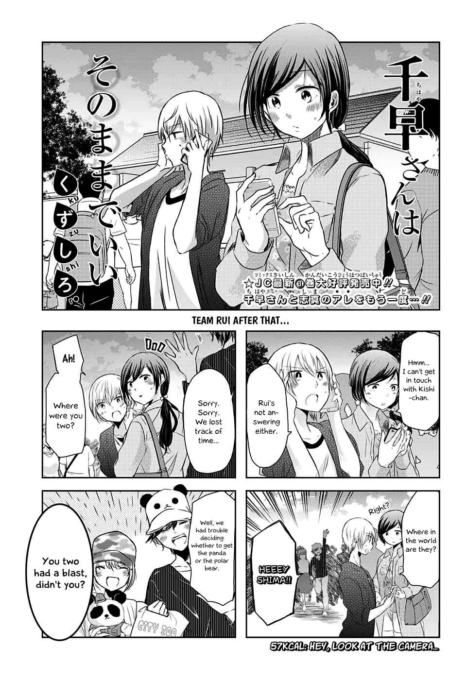 Page 2 Chapter 57 Chihaya-sans Fine that Way