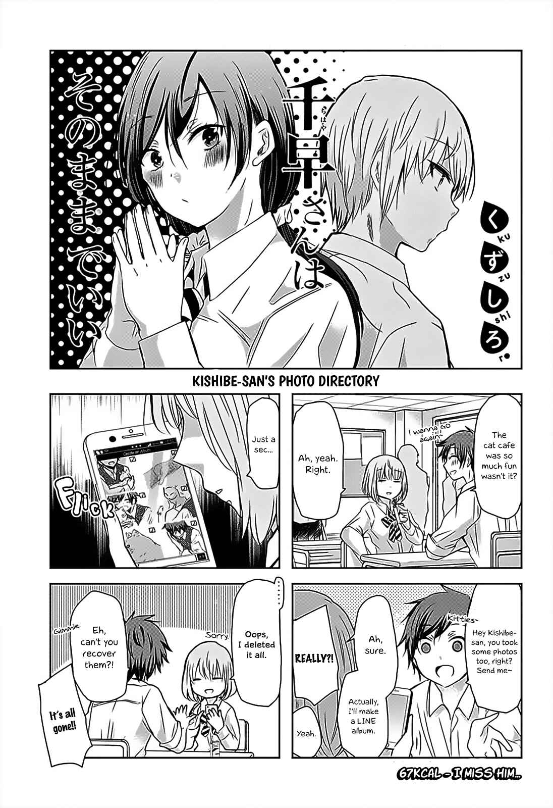 Page 2 Chapter 67 Chihaya-sans Fine that Way