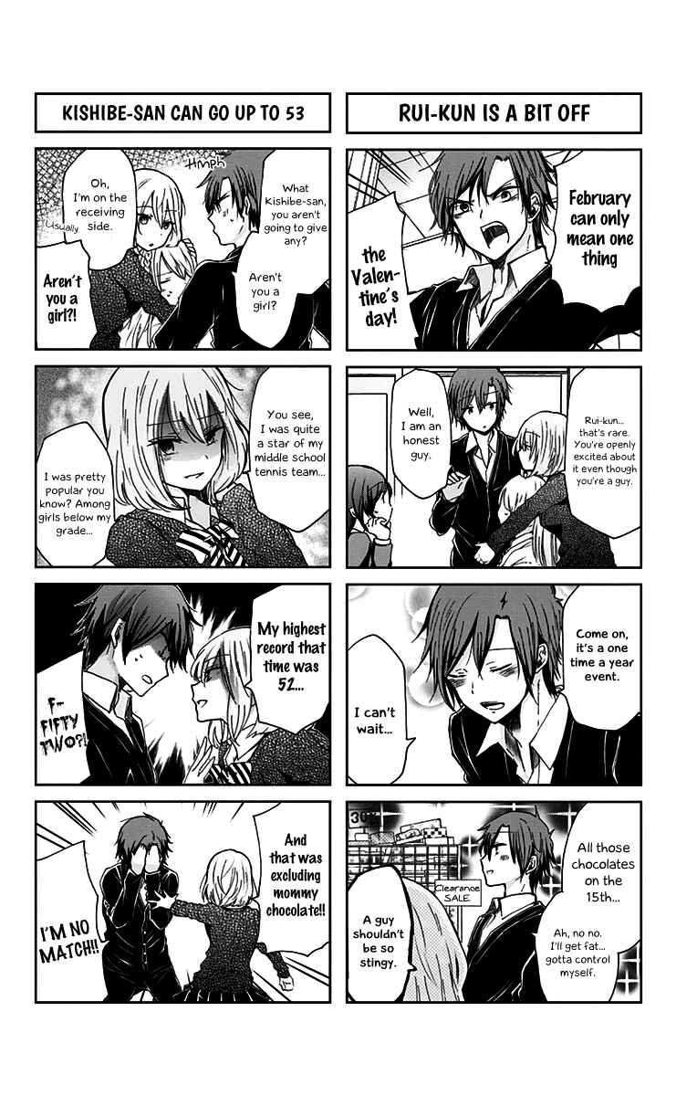 Page 3 Chapter 43 Chihaya-sans Fine that Way
