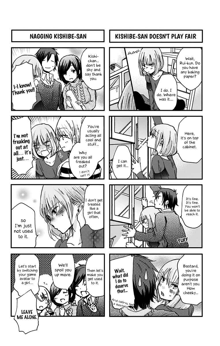 Page 7 Chapter 43 Chihaya-sans Fine that Way