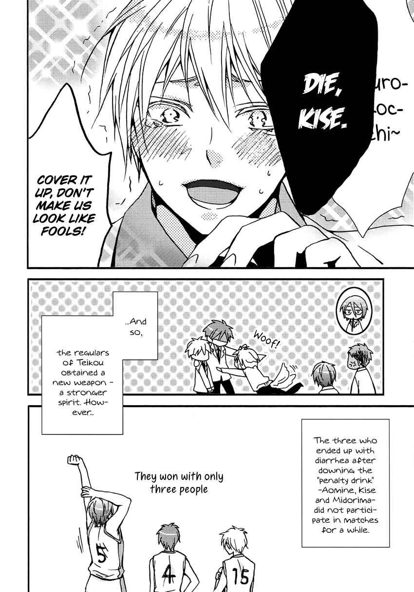 Page 10 Chapter Unknown_f798 Kuroko no Basuke - Akashi-sama no lu Toori (Doujinshi)
