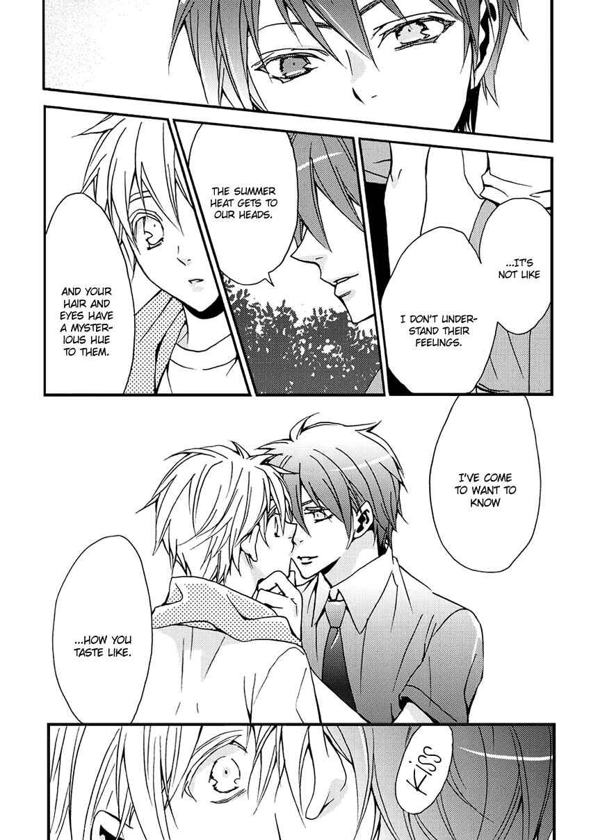 Page 13 Chapter Unknown_f798 Kuroko no Basuke - Akashi-sama no lu Toori (Doujinshi)