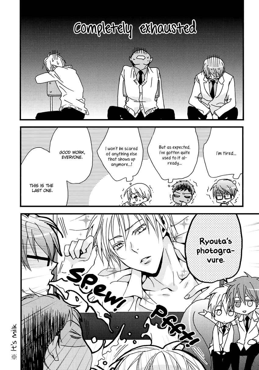 Page 8 Chapter Unknown_f798 Kuroko no Basuke - Akashi-sama no lu Toori (Doujinshi)