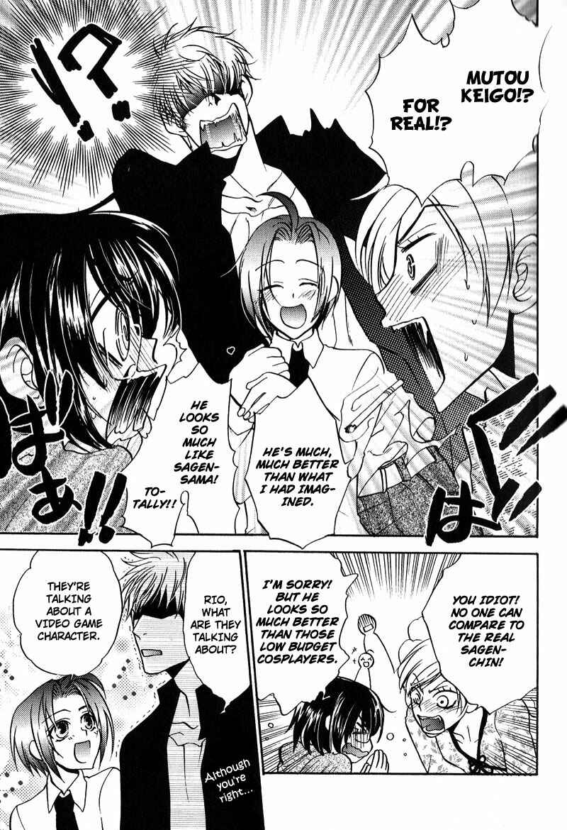 Page 10 Chapter 2 Fudanshi Baby