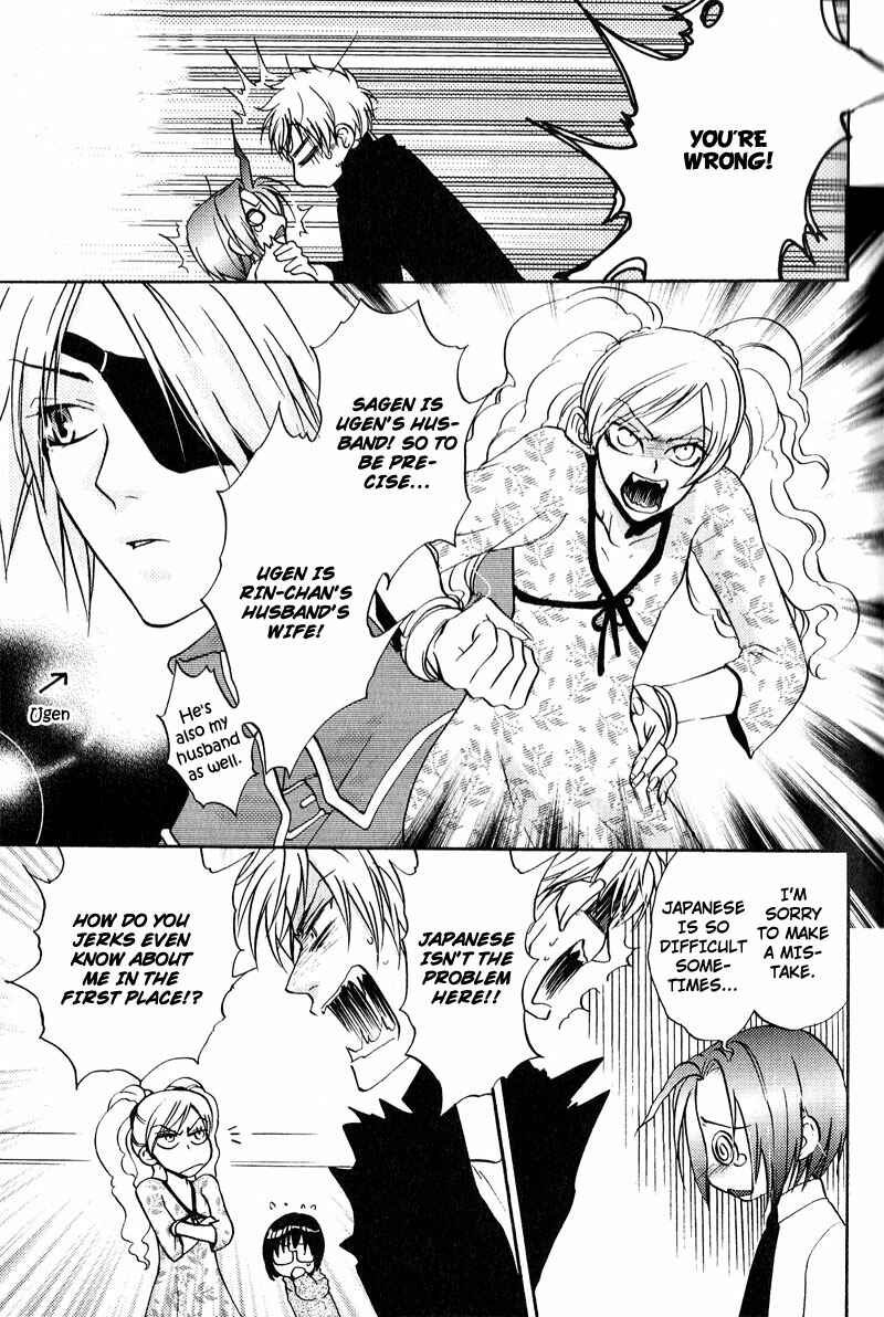 Page 12 Chapter 2 Fudanshi Baby