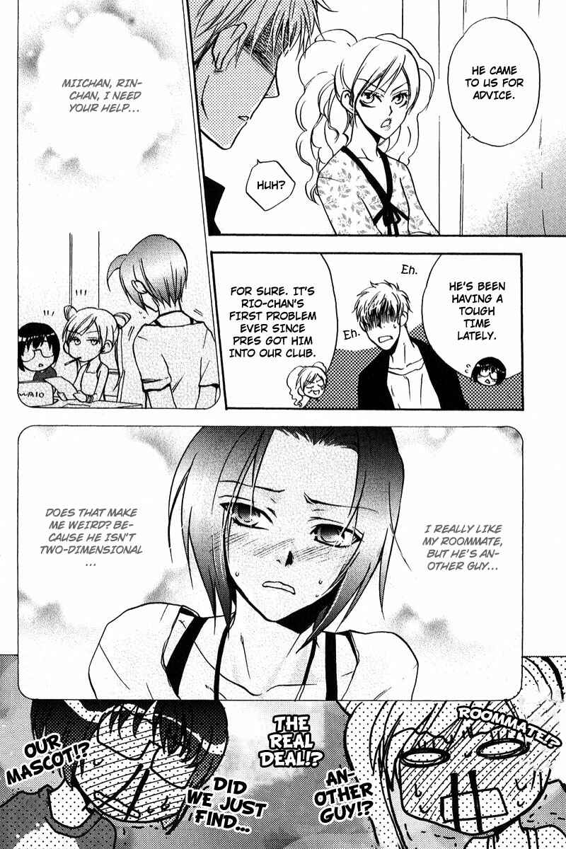 Page 13 Chapter 2 Fudanshi Baby