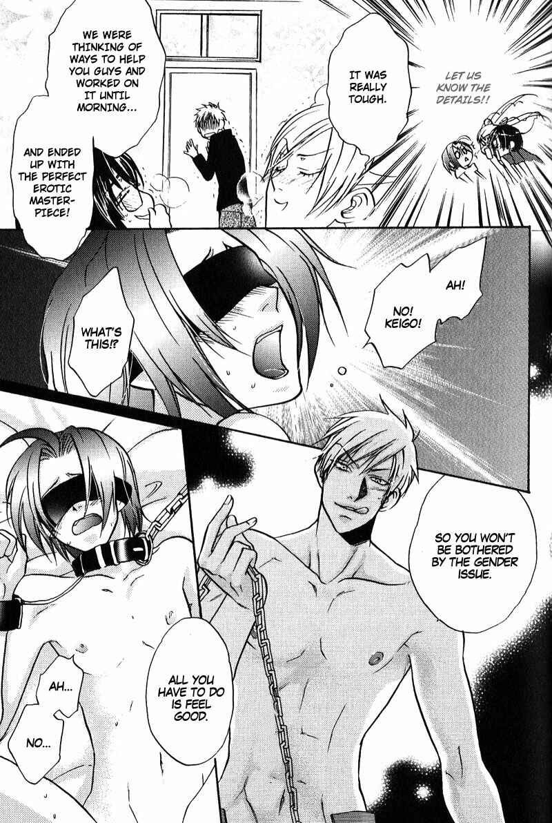 Page 14 Chapter 2 Fudanshi Baby