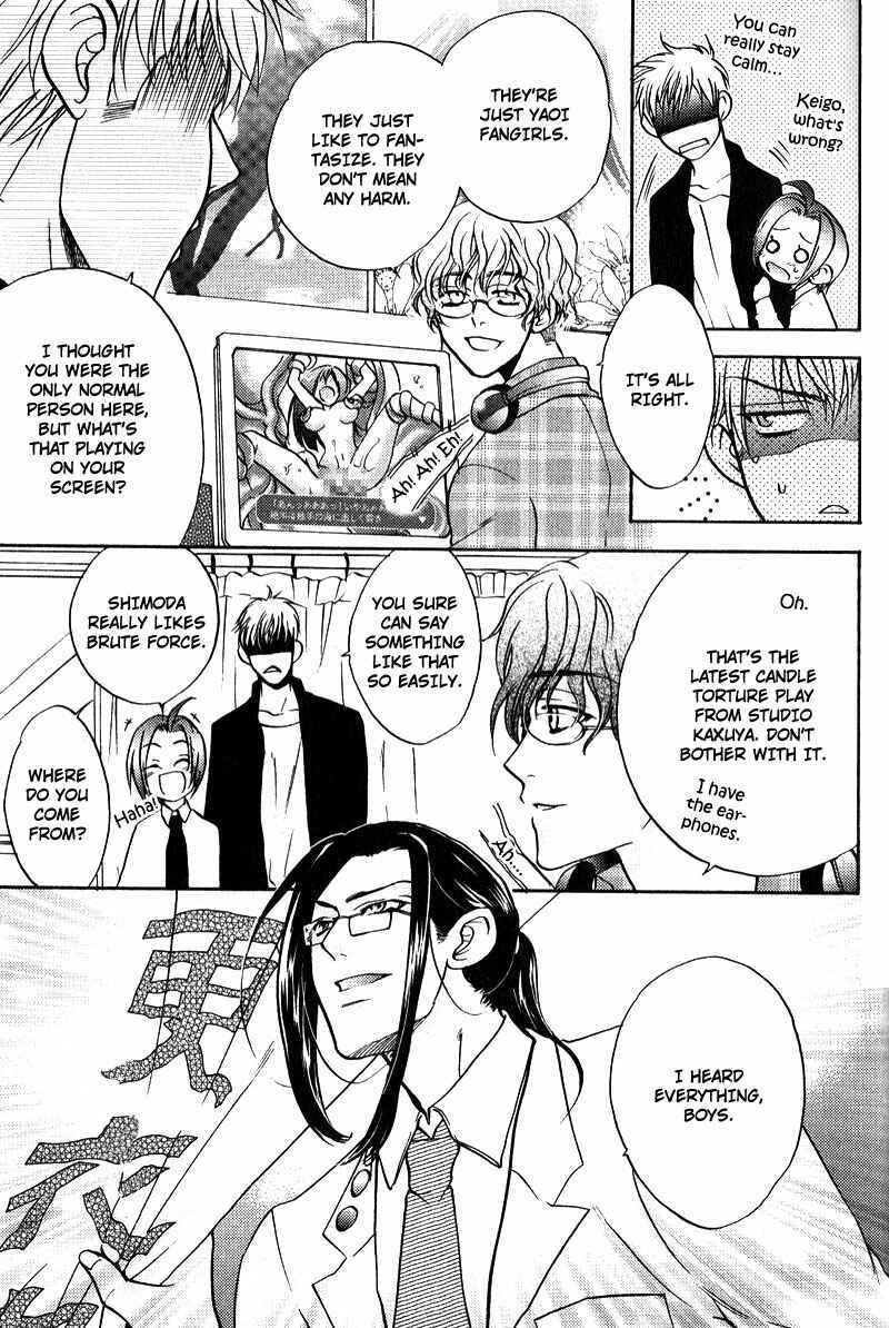 Page 20 Chapter 2 Fudanshi Baby