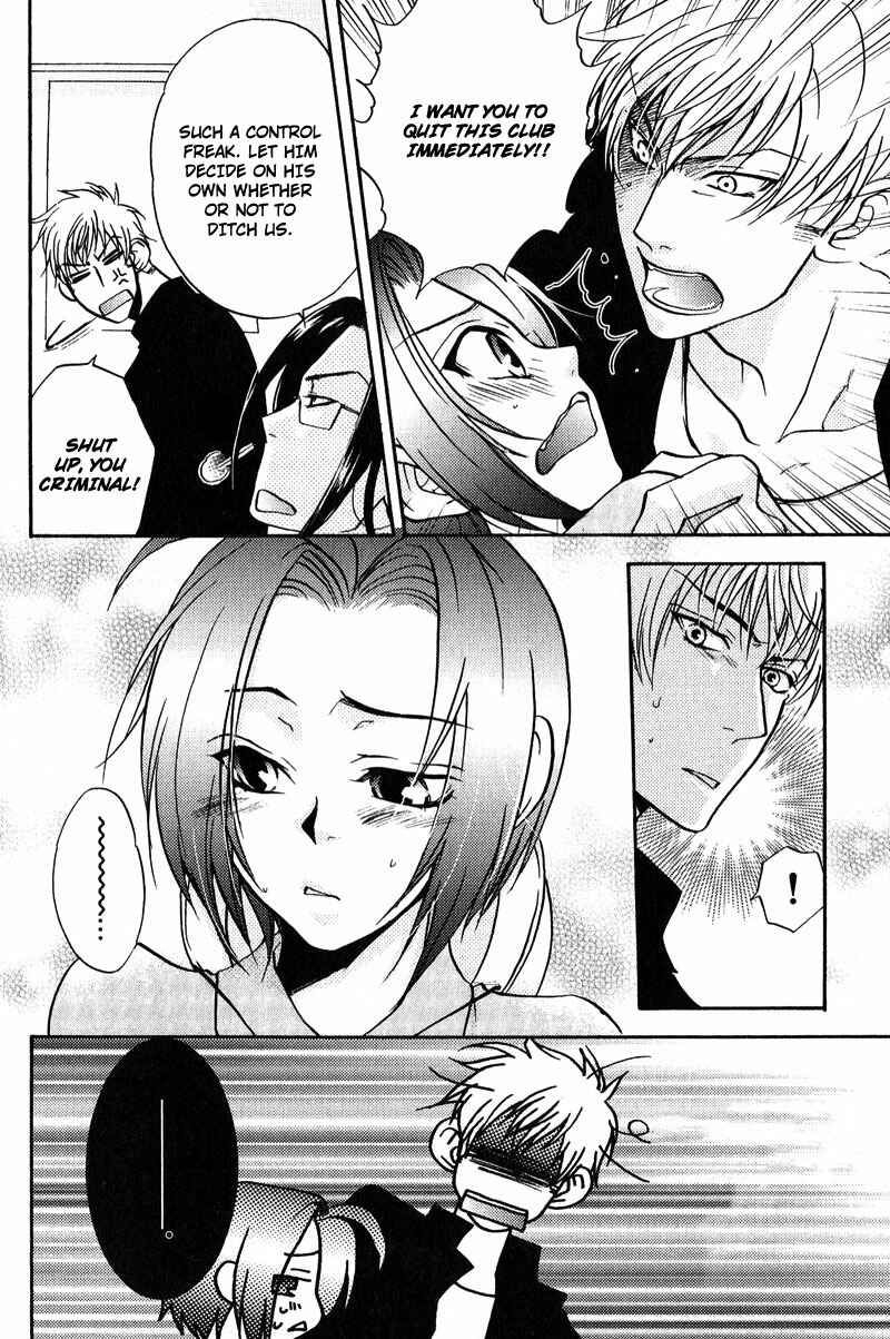 Page 27 Chapter 2 Fudanshi Baby