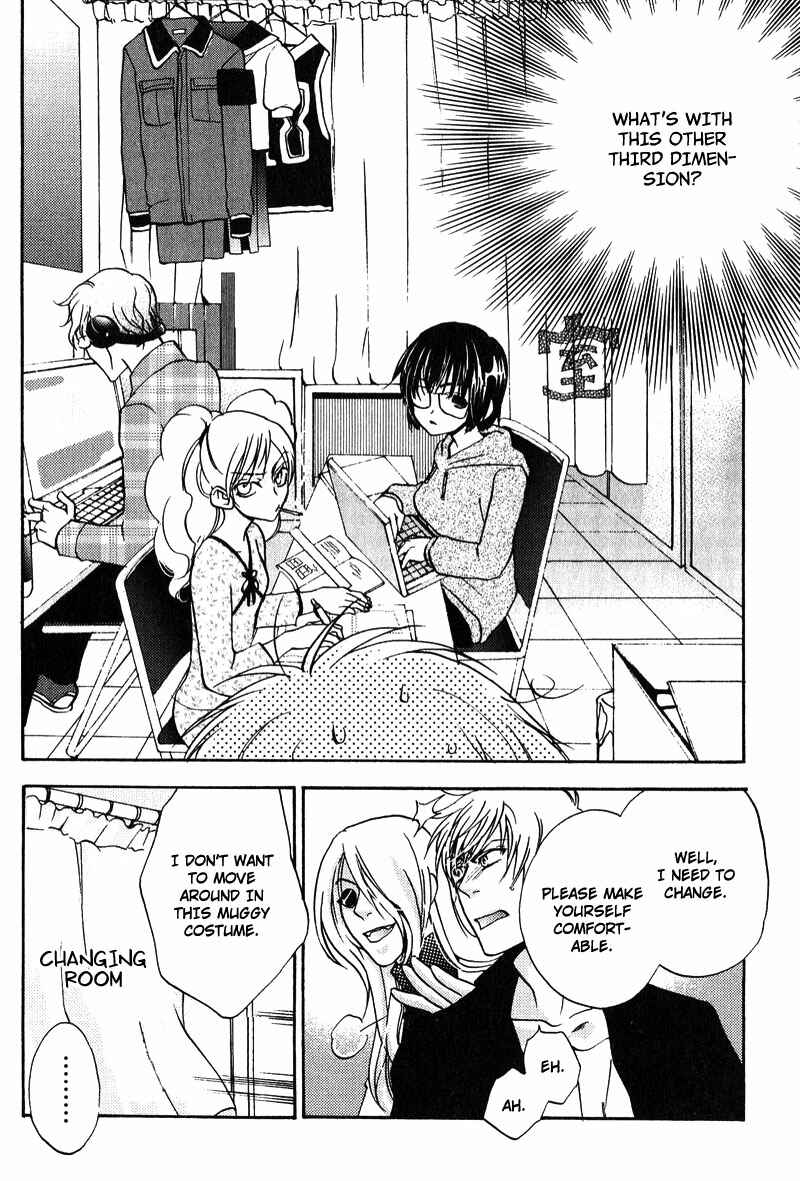 Page 7 Chapter 2 Fudanshi Baby