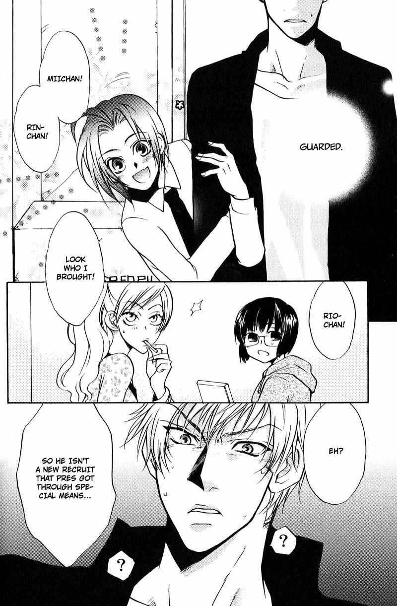 Page 9 Chapter 2 Fudanshi Baby