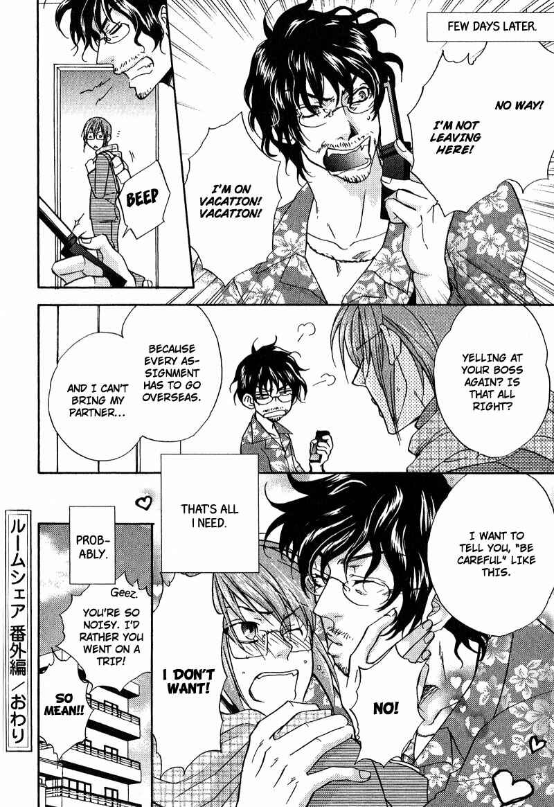 Page 29 Chapter 6 Fudanshi Baby