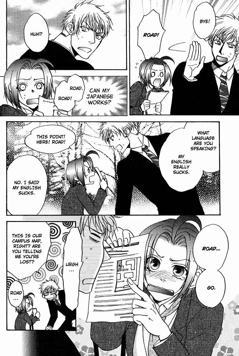 Page 32 Chapter 6 Fudanshi Baby