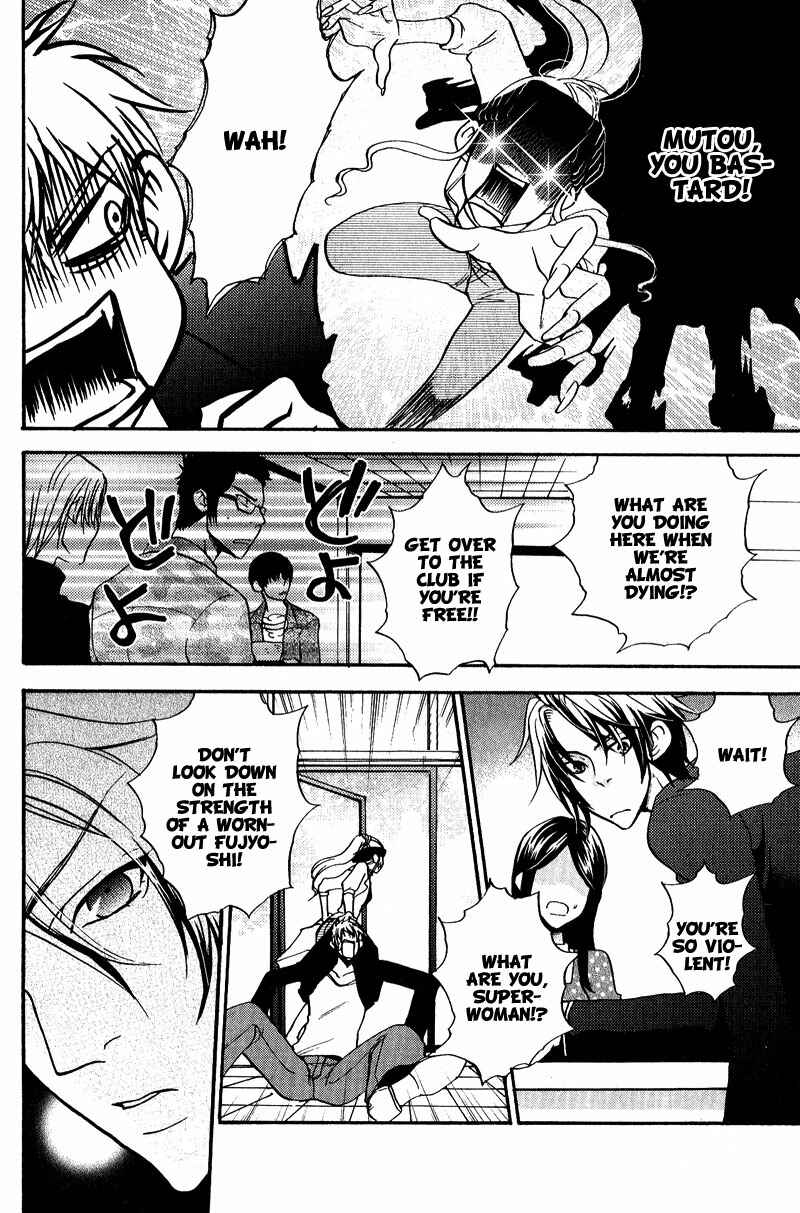 Page 13 Chapter 5 Fudanshi Baby