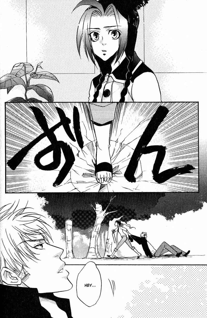 Page 15 Chapter 5 Fudanshi Baby