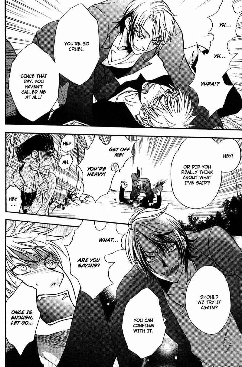 Page 17 Chapter 5 Fudanshi Baby