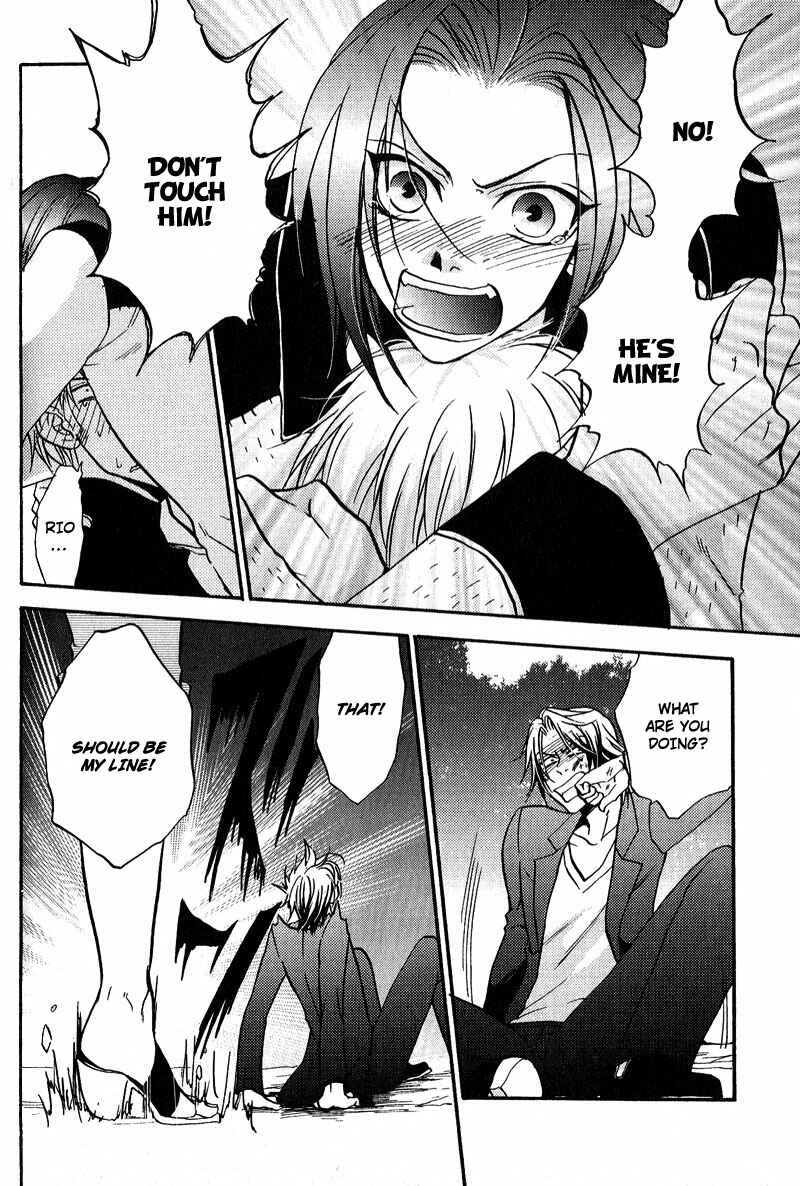 Page 21 Chapter 5 Fudanshi Baby