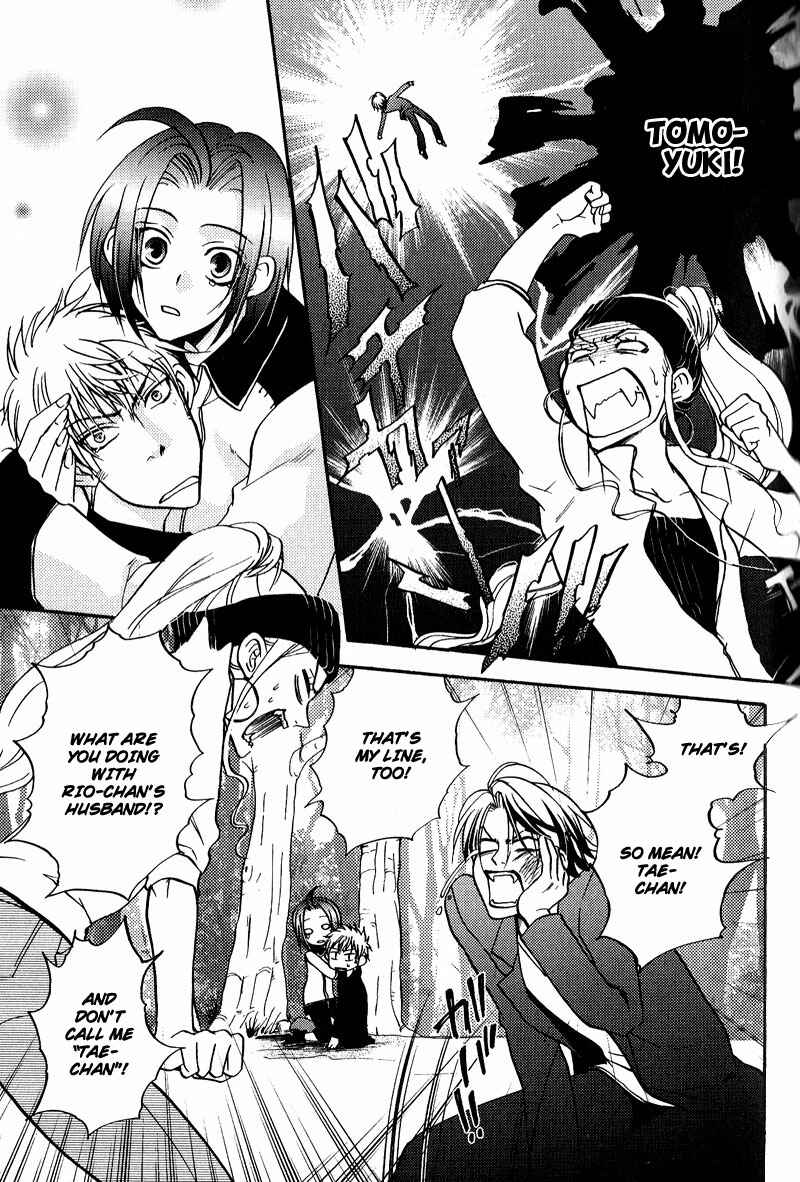Page 22 Chapter 5 Fudanshi Baby