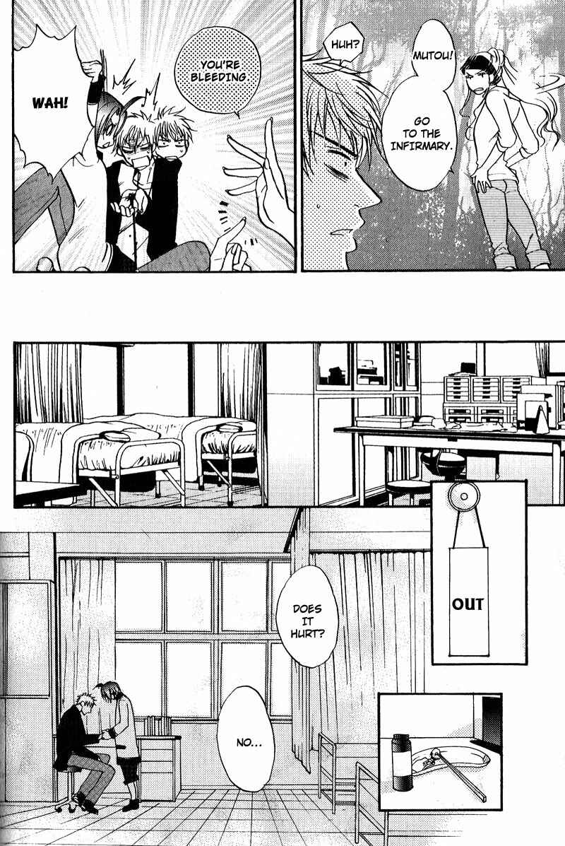 Page 25 Chapter 5 Fudanshi Baby