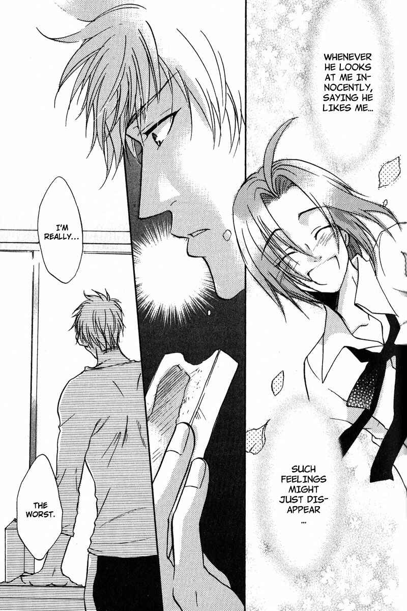 Page 8 Chapter 5 Fudanshi Baby