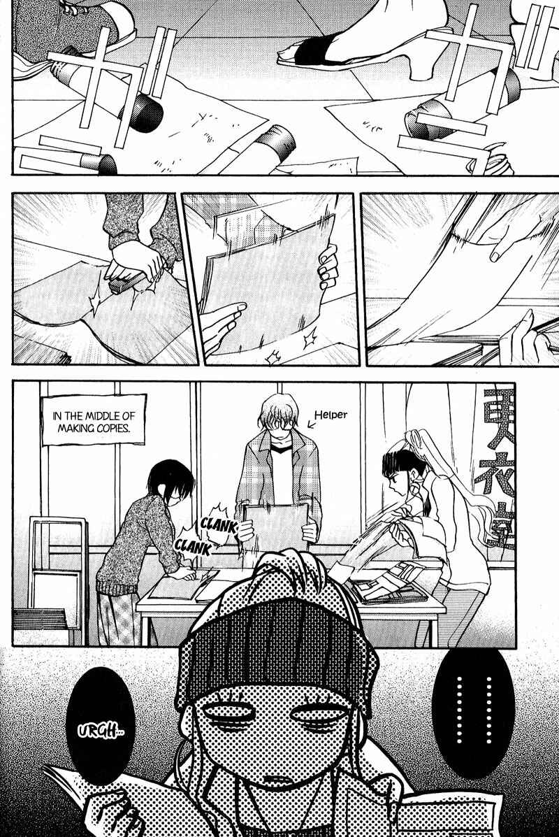 Page 9 Chapter 5 Fudanshi Baby