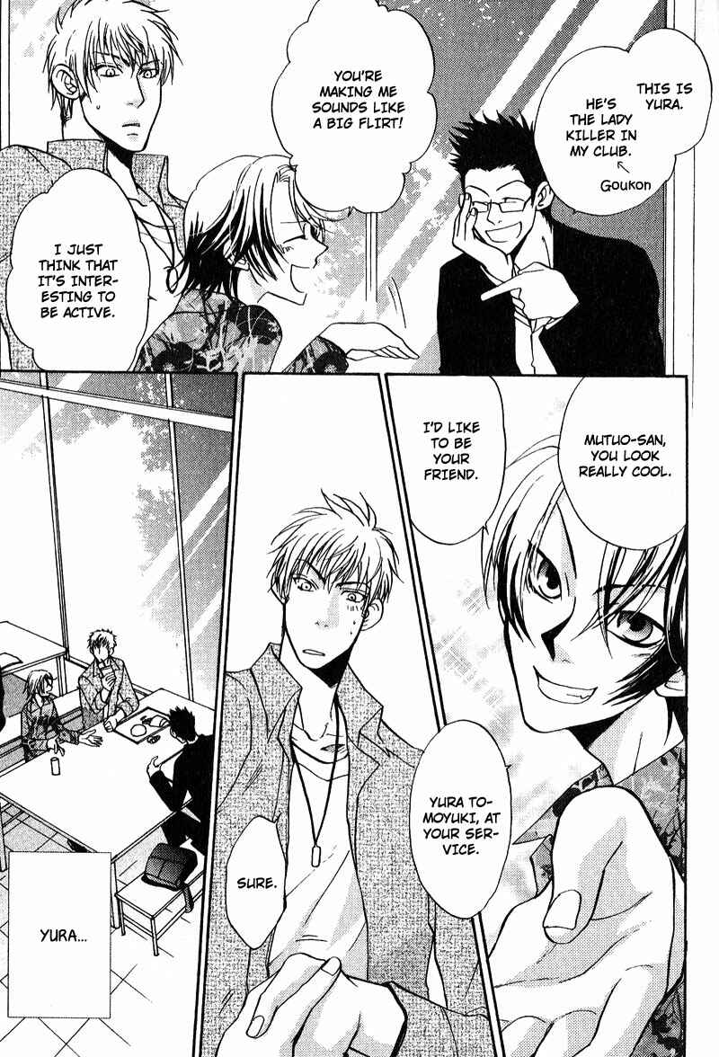 Page 12 Chapter 4 Fudanshi Baby