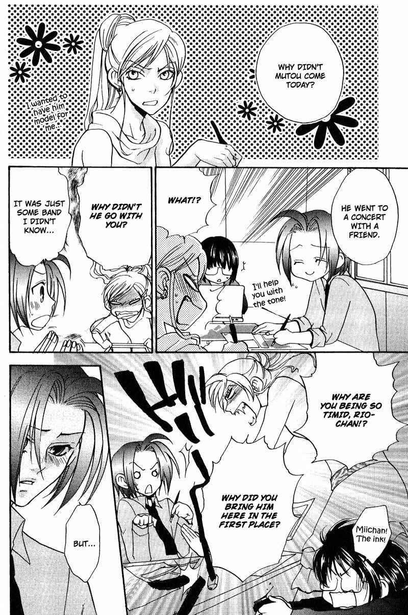 Page 17 Chapter 4 Fudanshi Baby