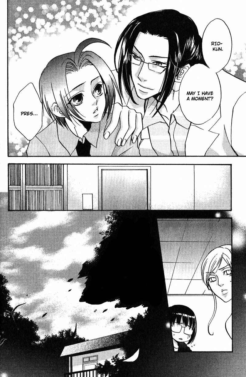 Page 19 Chapter 4 Fudanshi Baby