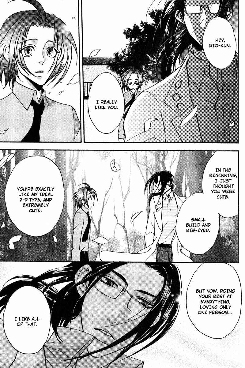 Page 20 Chapter 4 Fudanshi Baby