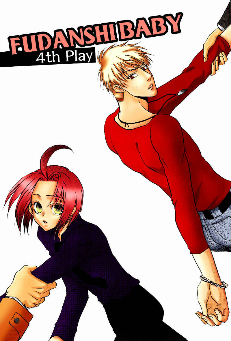 Page 6 Chapter 4 Fudanshi Baby