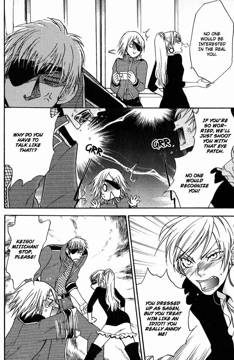 Page 11 Chapter 3 Fudanshi Baby