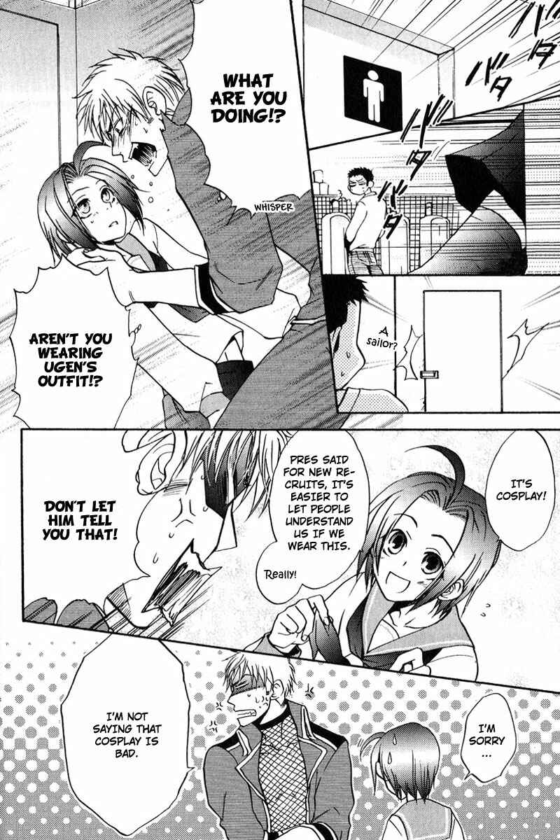 Page 21 Chapter 3 Fudanshi Baby
