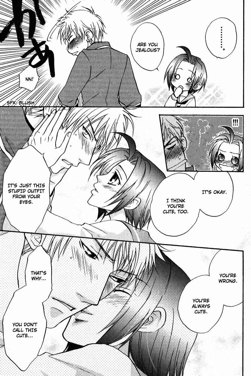 Page 24 Chapter 3 Fudanshi Baby