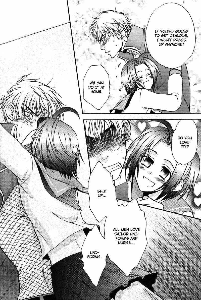 Page 25 Chapter 3 Fudanshi Baby