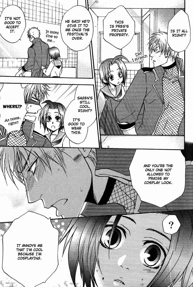 Page 28 Chapter 3 Fudanshi Baby