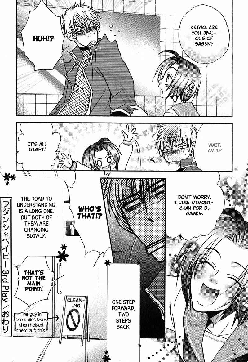 Page 29 Chapter 3 Fudanshi Baby