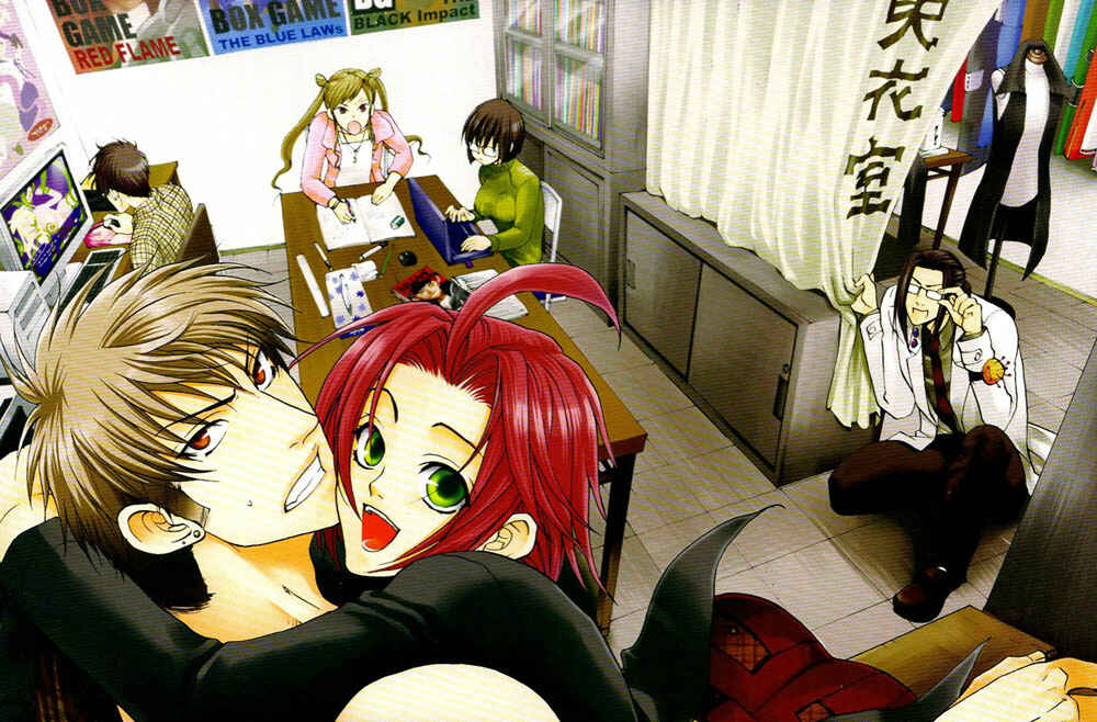 Page 4 Chapter 3 Fudanshi Baby