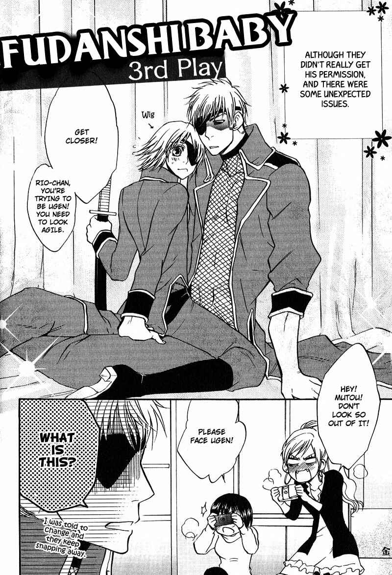 Page 7 Chapter 3 Fudanshi Baby