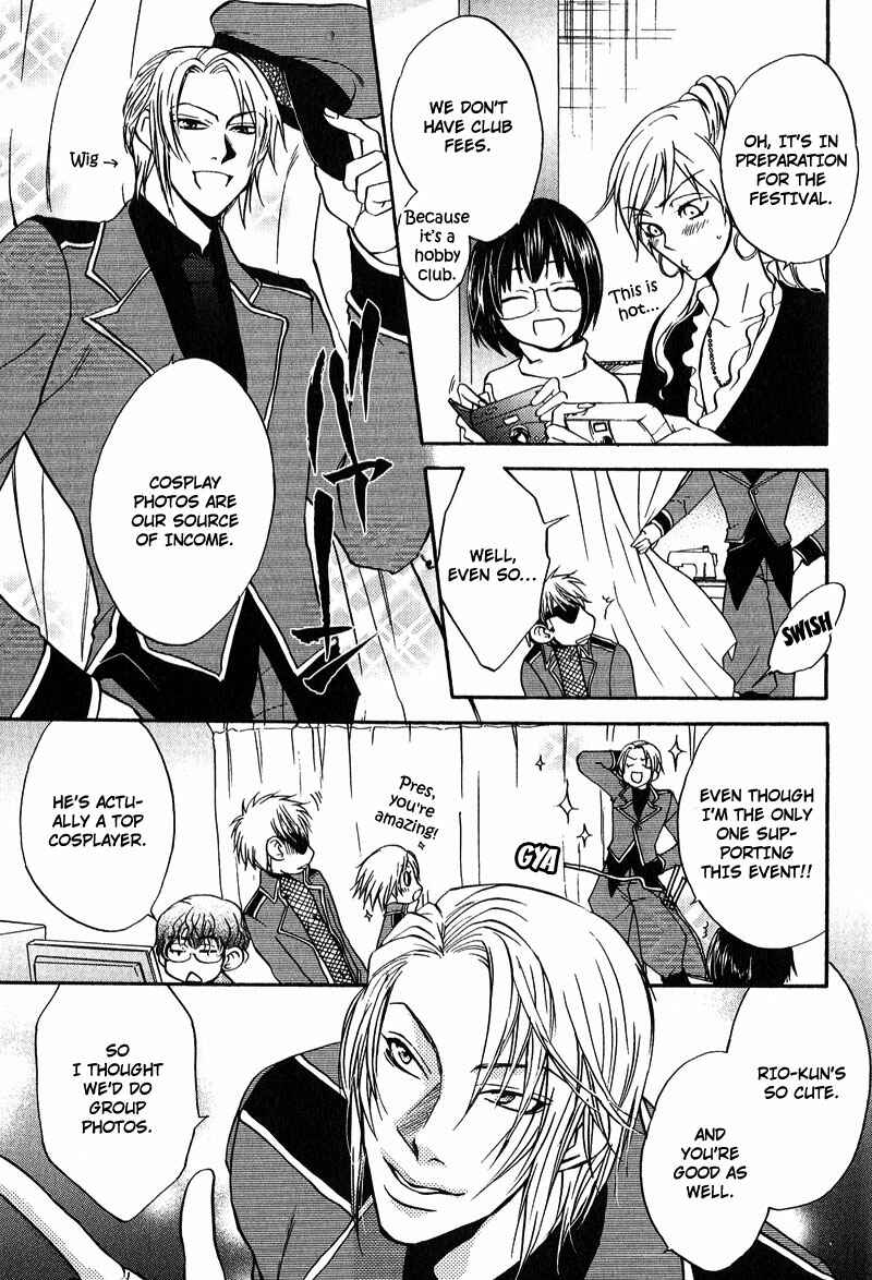 Page 8 Chapter 3 Fudanshi Baby