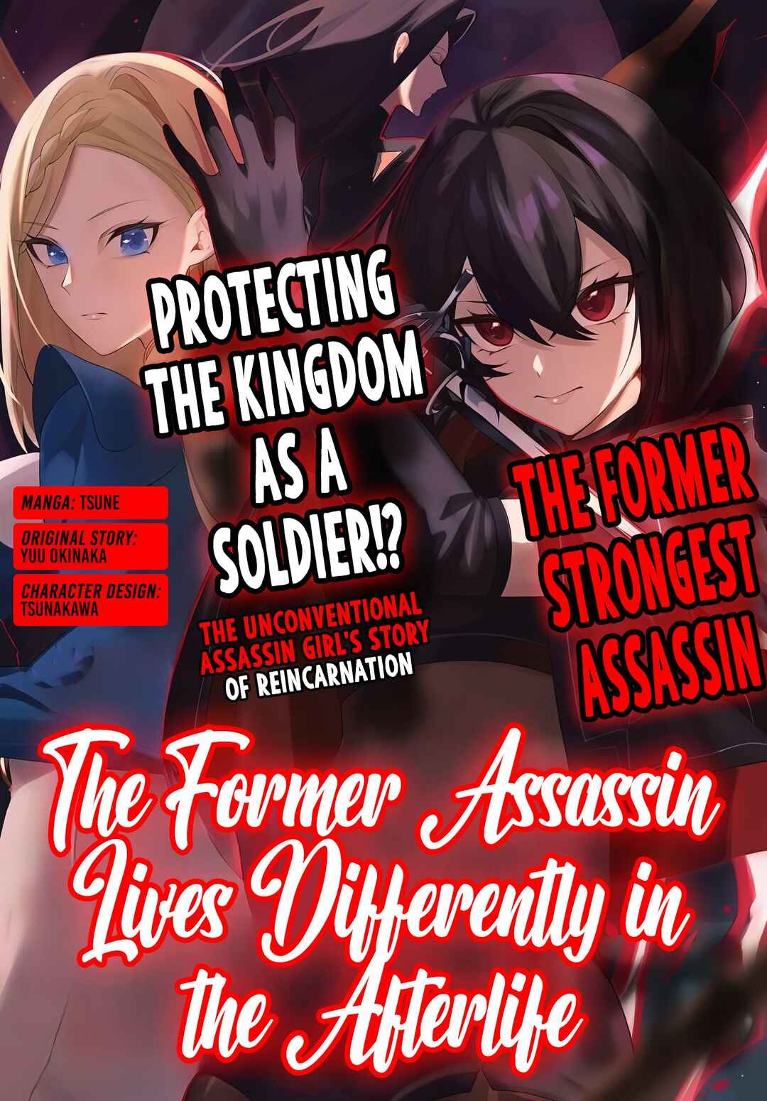 Page 2 Chapter 1.1 Katsute no Ansatsusha wa Raise de Chigau Ikikata o
