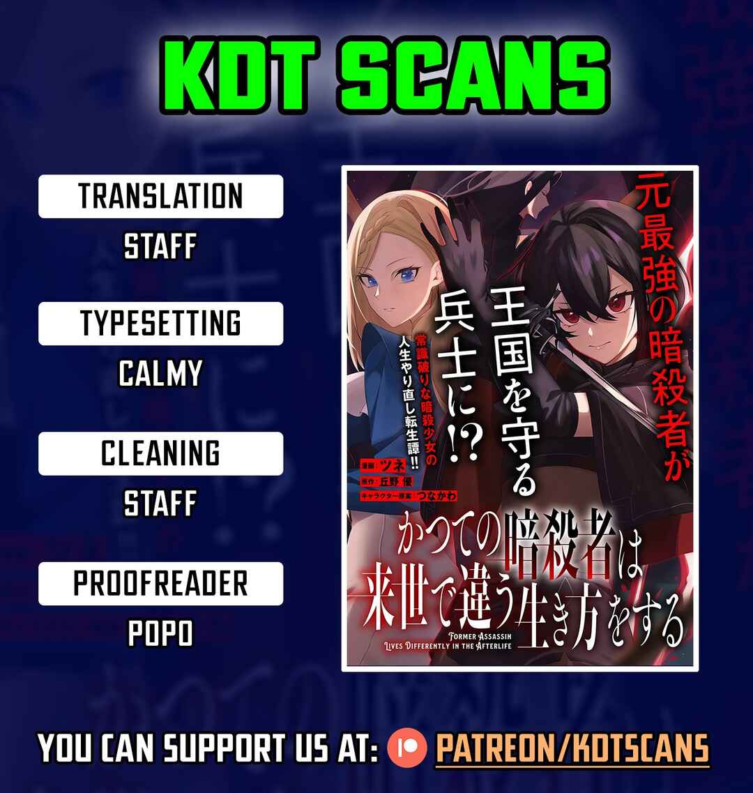 Page 1 Chapter 2 Katsute no Ansatsusha wa Raise de Chigau Ikikata o