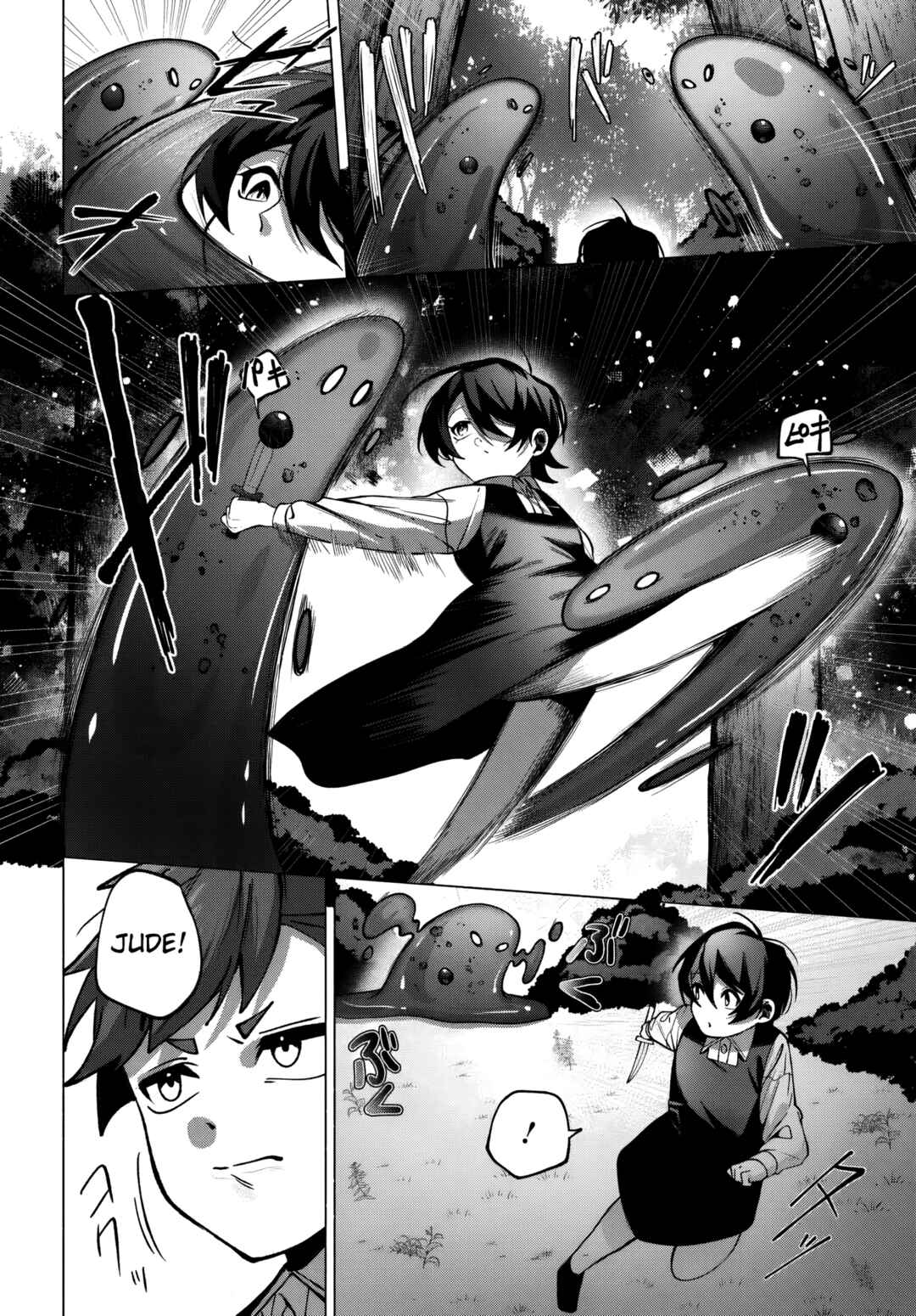 Page 17 Chapter 2 Katsute no Ansatsusha wa Raise de Chigau Ikikata o