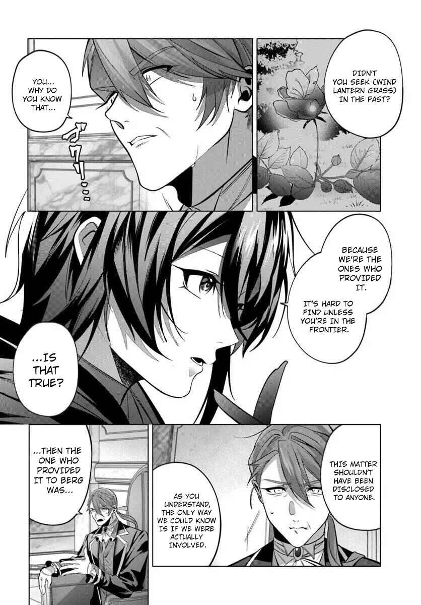 Page 21 Chapter 7 Katsute no Ansatsusha wa Raise de Chigau Ikikata o